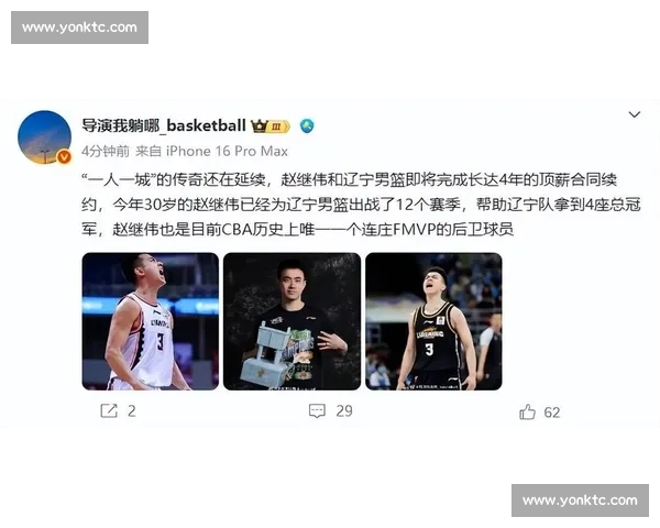 炸裂休赛期!132 人合同到期,赵继伟陷转会风暴,曾凡博冲击 NBA 炸裂休赛期!132 人合同到期,赵继伟陷转会风暴,曾凡博冲击 NBA